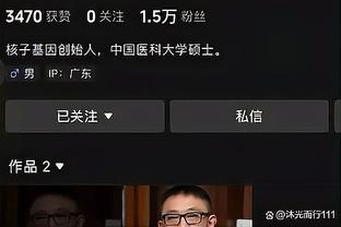 开云平台网站登录截图2